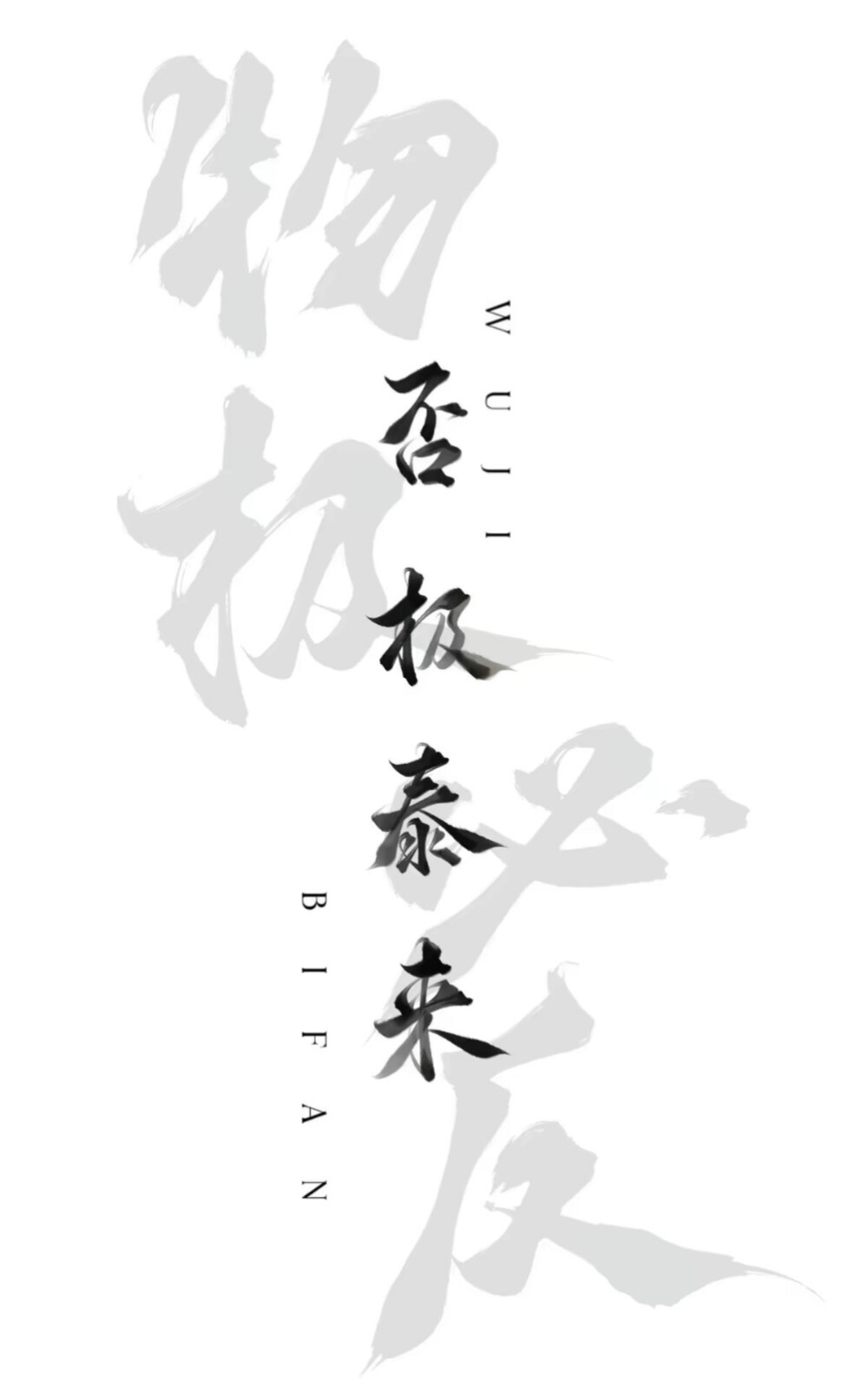 高级感壁纸