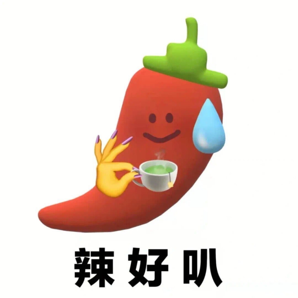 表情包
就是玩
有点意思
摆烂吧，乏了，倦了