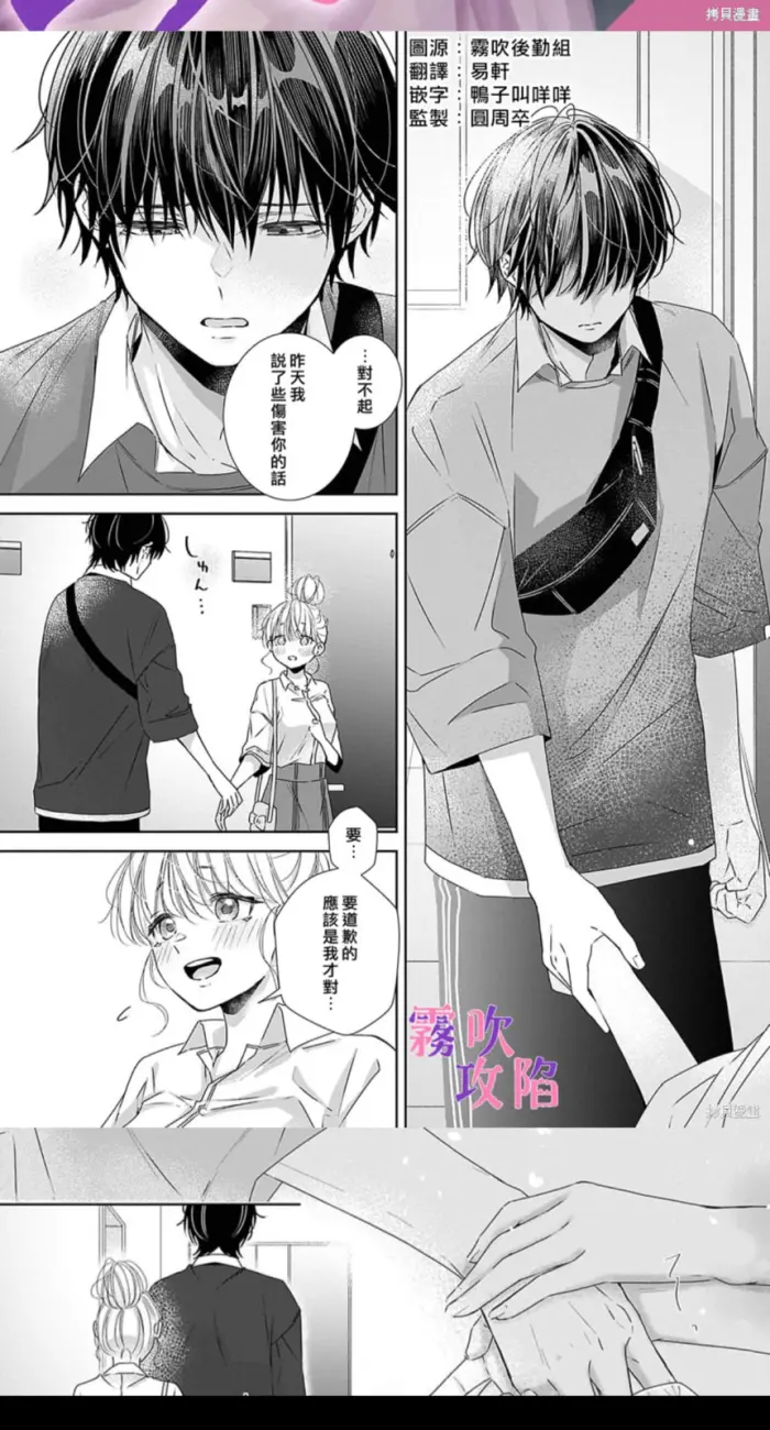 tl漫画年下- 高清图片，堆糖，美图壁纸兴趣社区