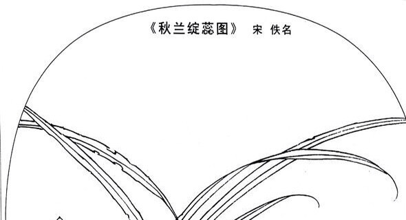 白描