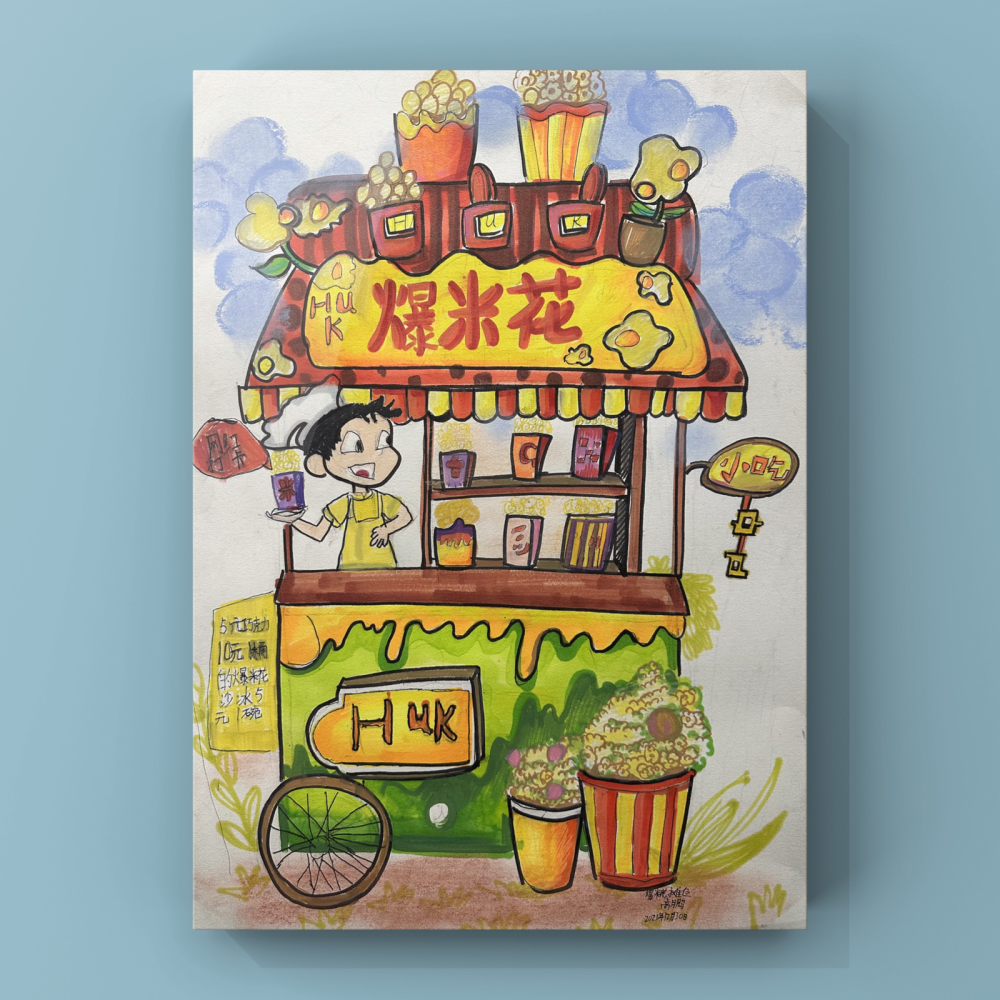 大师班小摊贩