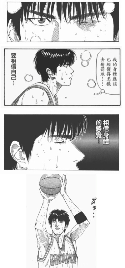 流川枫