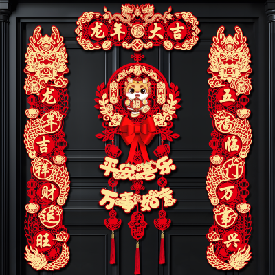 新年立体门贴/对联