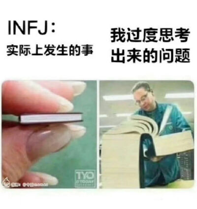 infj
