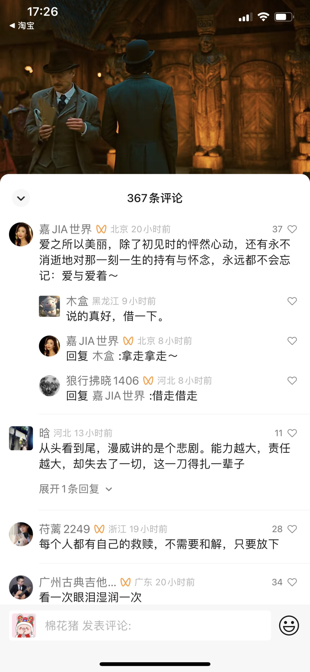 爱之所以美丽，除了初见时的怦然心动，还有永不消逝地对那一刻一生的持有与怀念，永远都不会忘记：爱与爱着～