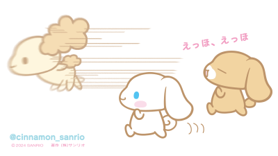 玉桂狗