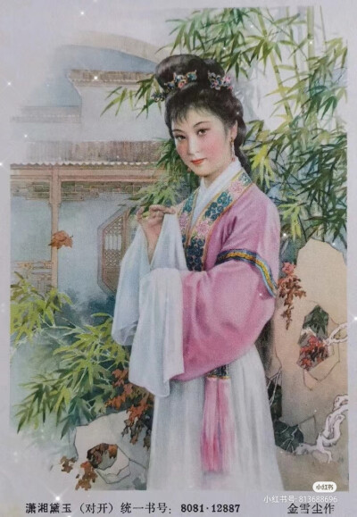 工笔仕女