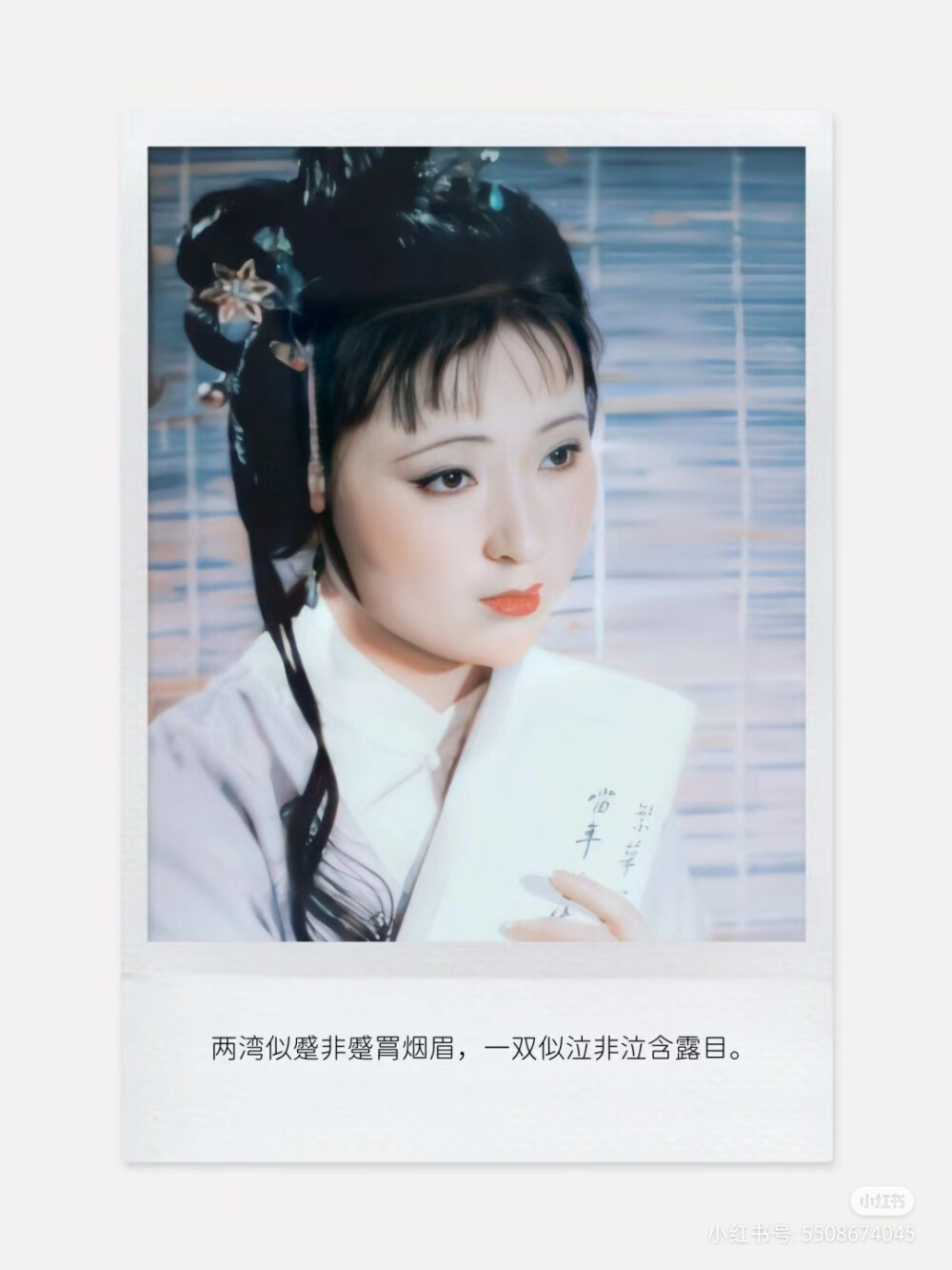 红楼梦