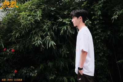 2023.7.28电影《热烈》北京路演‼️