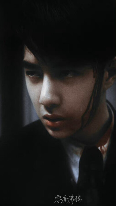 王一博，叶先生