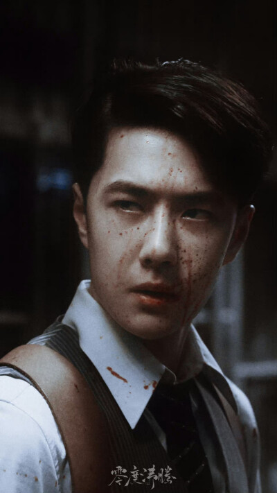 王一博，叶先生