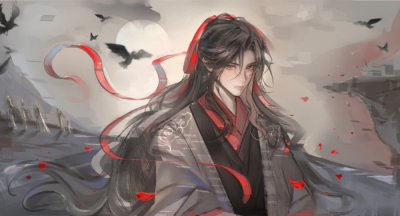 魔道祖师 魏无羡 魏婴 （画师不详）