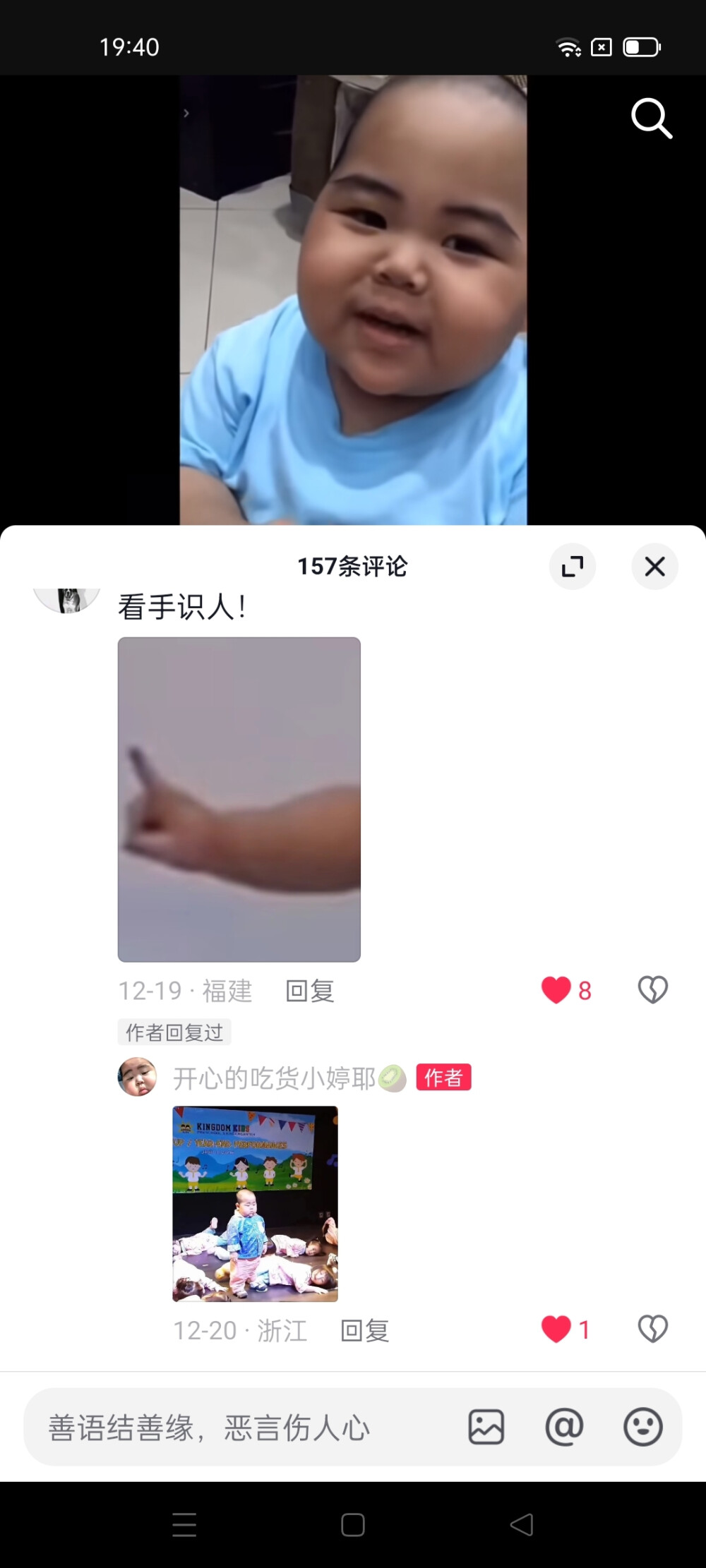 哈哈哈哈哈哈哈