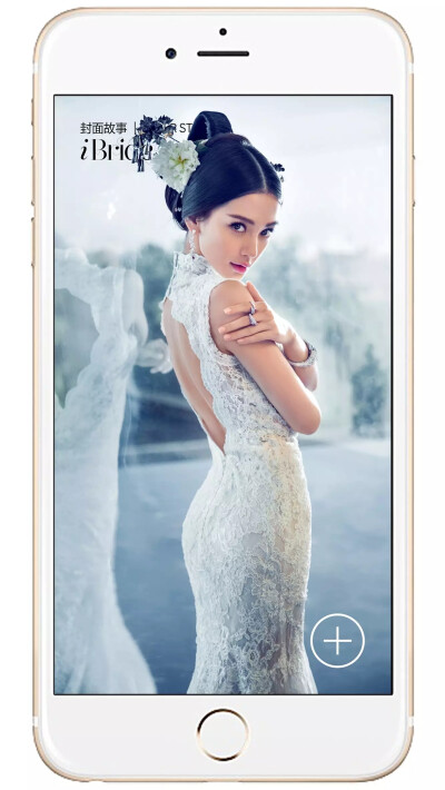 2015.08.24 《时尚新娘COSMOBride》中式婚礼年度特辑封面