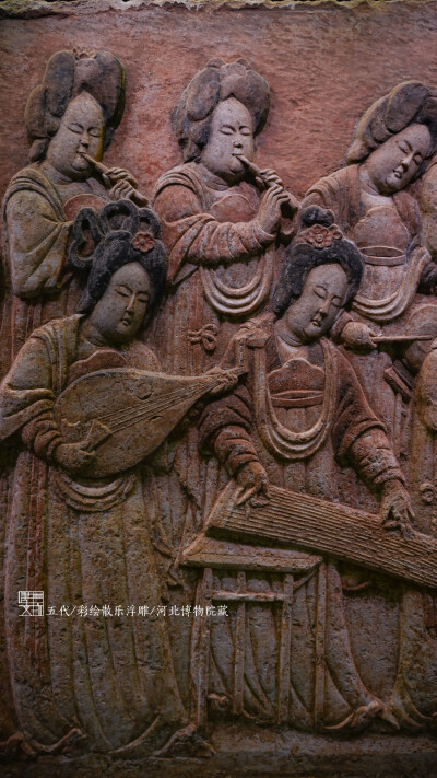 五代·彩绘散乐浮雕 