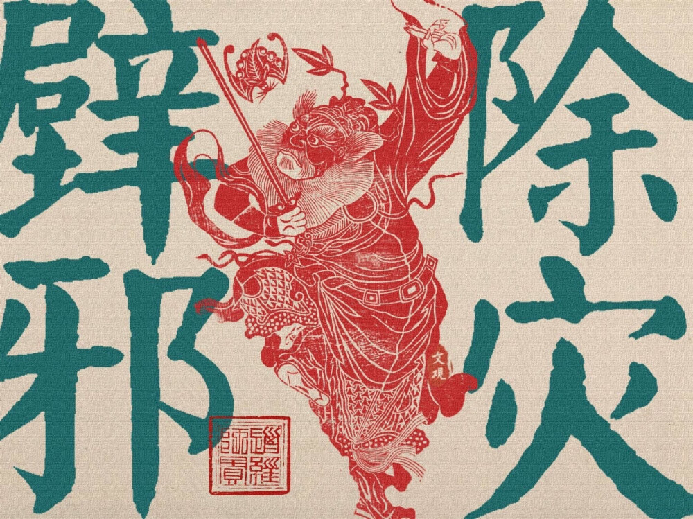 文字壁纸
