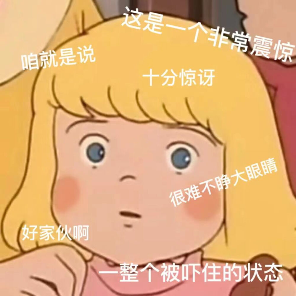 2024.1.10小坏分享 情侣日常 #表情包 