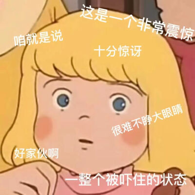 2024.1.10小坏分享 情侣日常 #表情包 