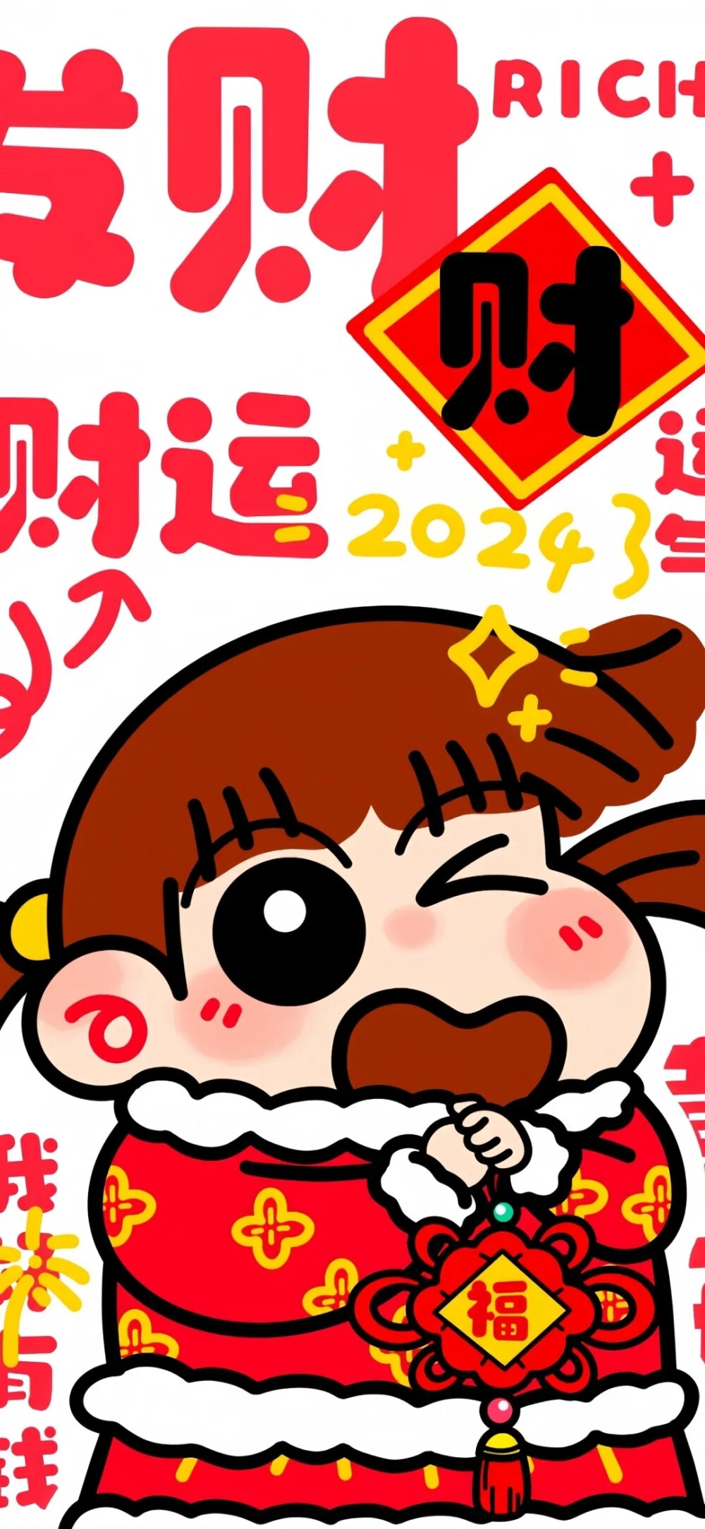 2024手机壁纸