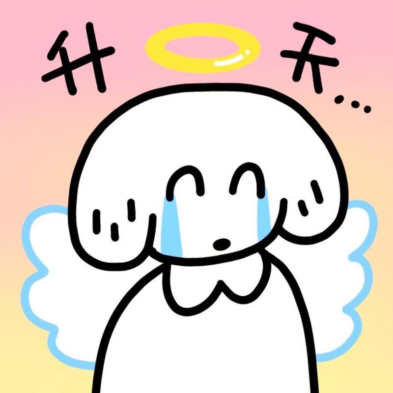 搬运