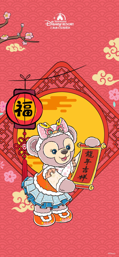 达菲七宝龙年吉祥新春壁纸