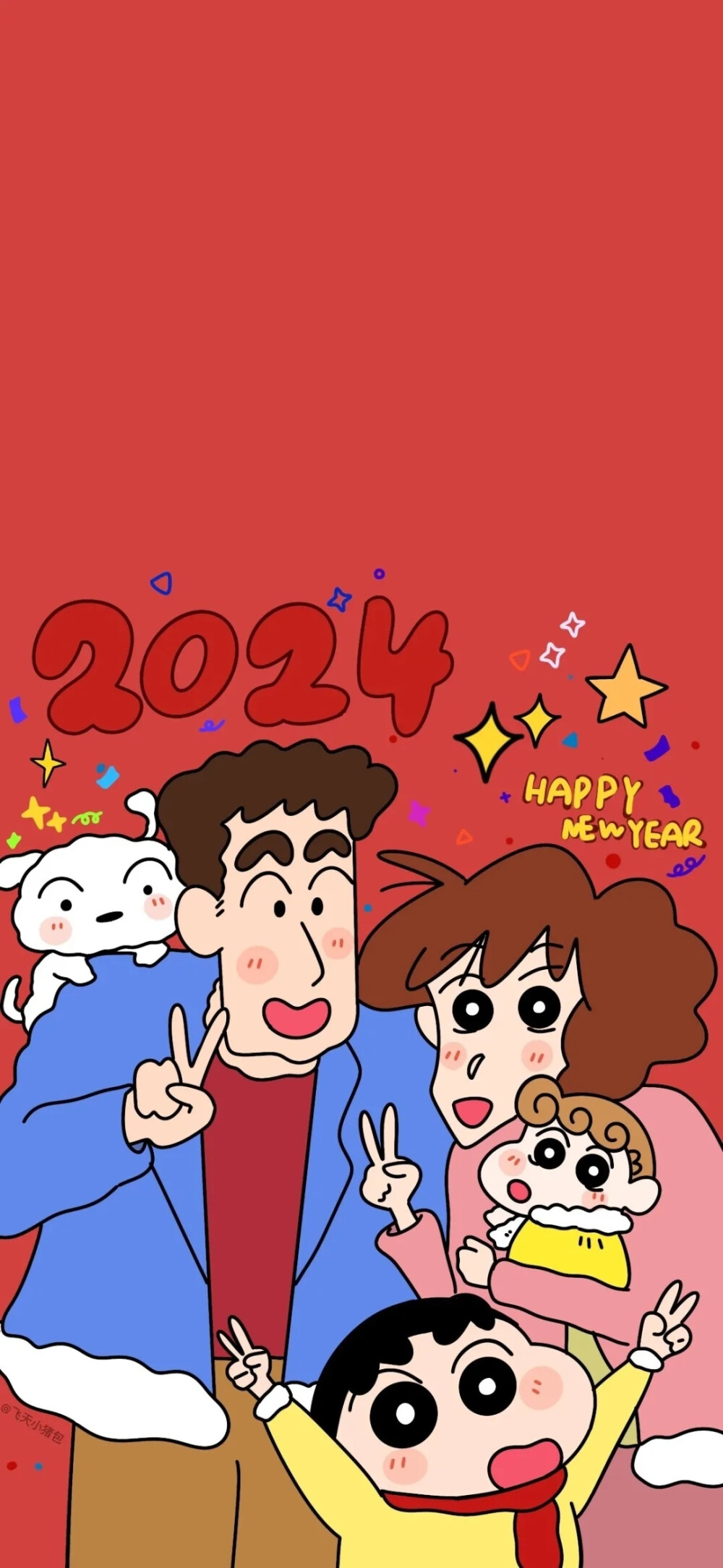 2024手机壁纸