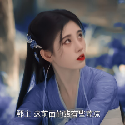 鞠婧祎