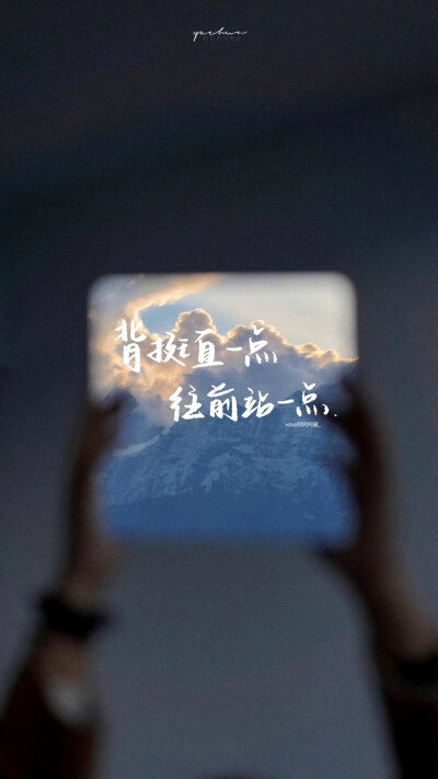 文字壁纸/
cr.@阿阿阿囍_