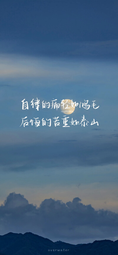 文字壁纸/
cr.@阿阿阿囍_