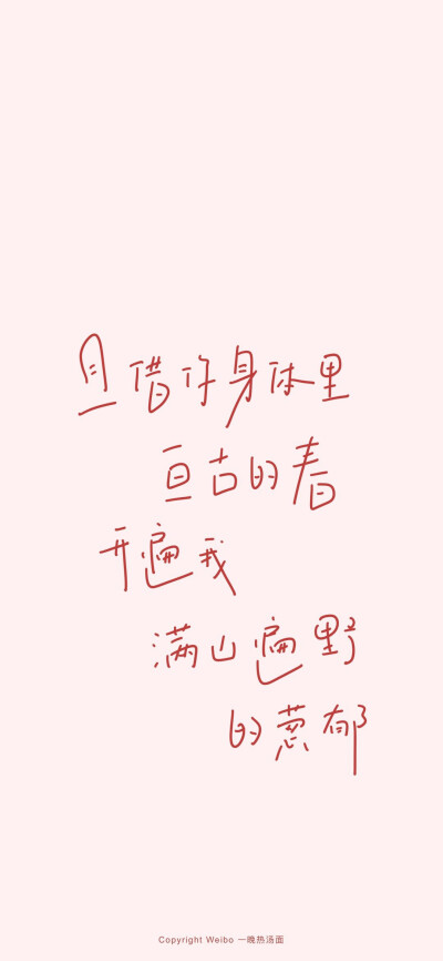 励志壁纸