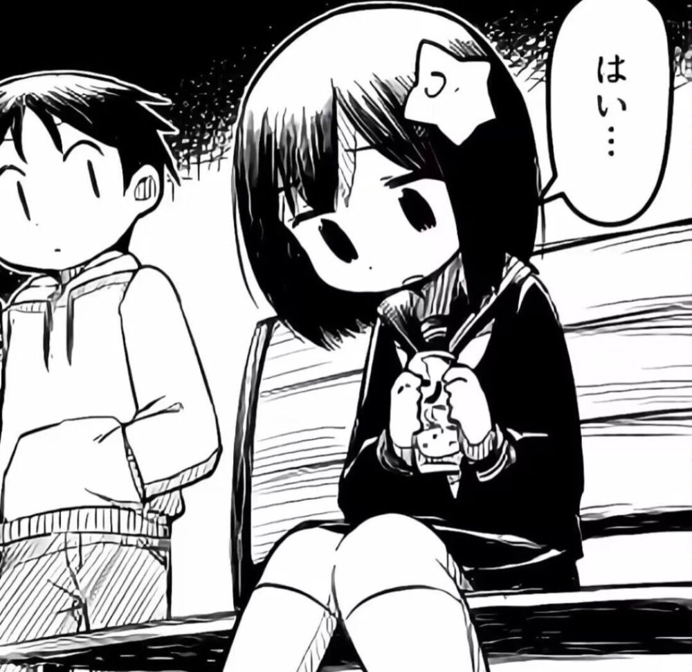 女漫