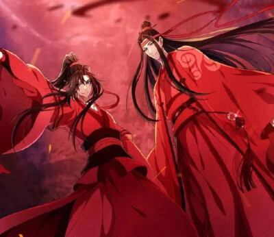 魔道祖师