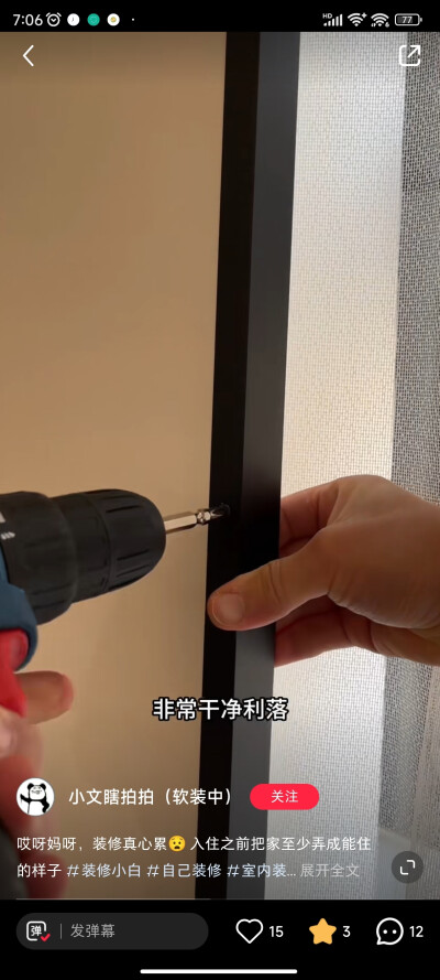 柜门把手