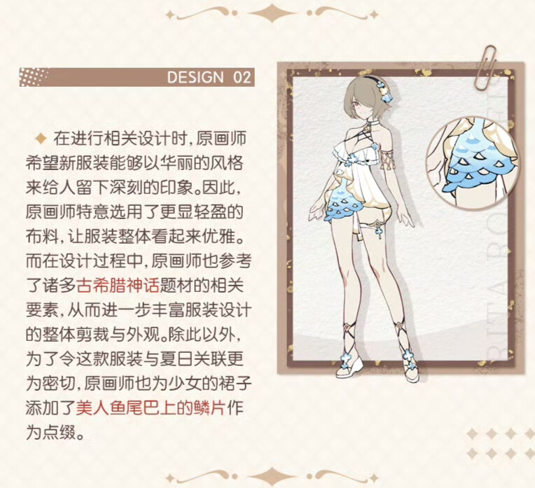 来源@崩坏3的爱酱小跟班