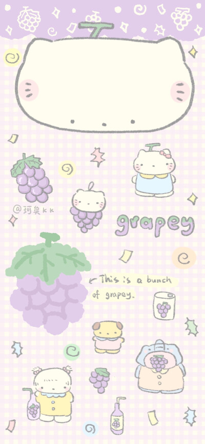 可可爱爱