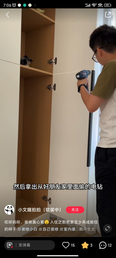 柜门把手