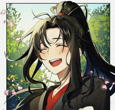 魔道祖师