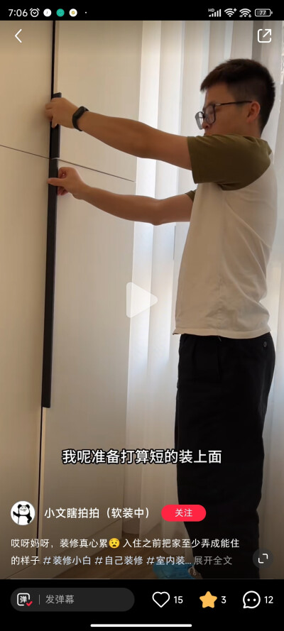 柜门把手