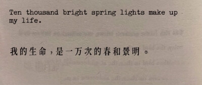 文字