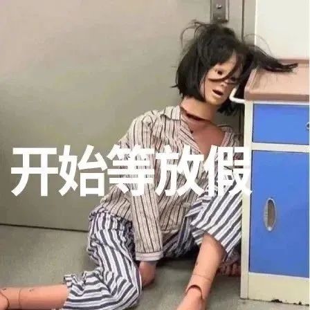 杂七杂八的表情包