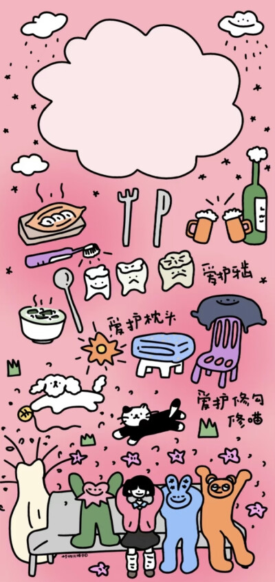 壁纸