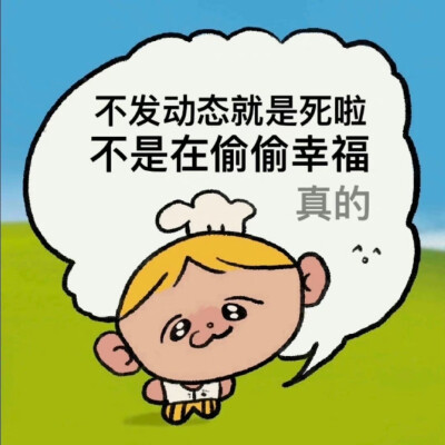 等我想通以后我倒头就睡