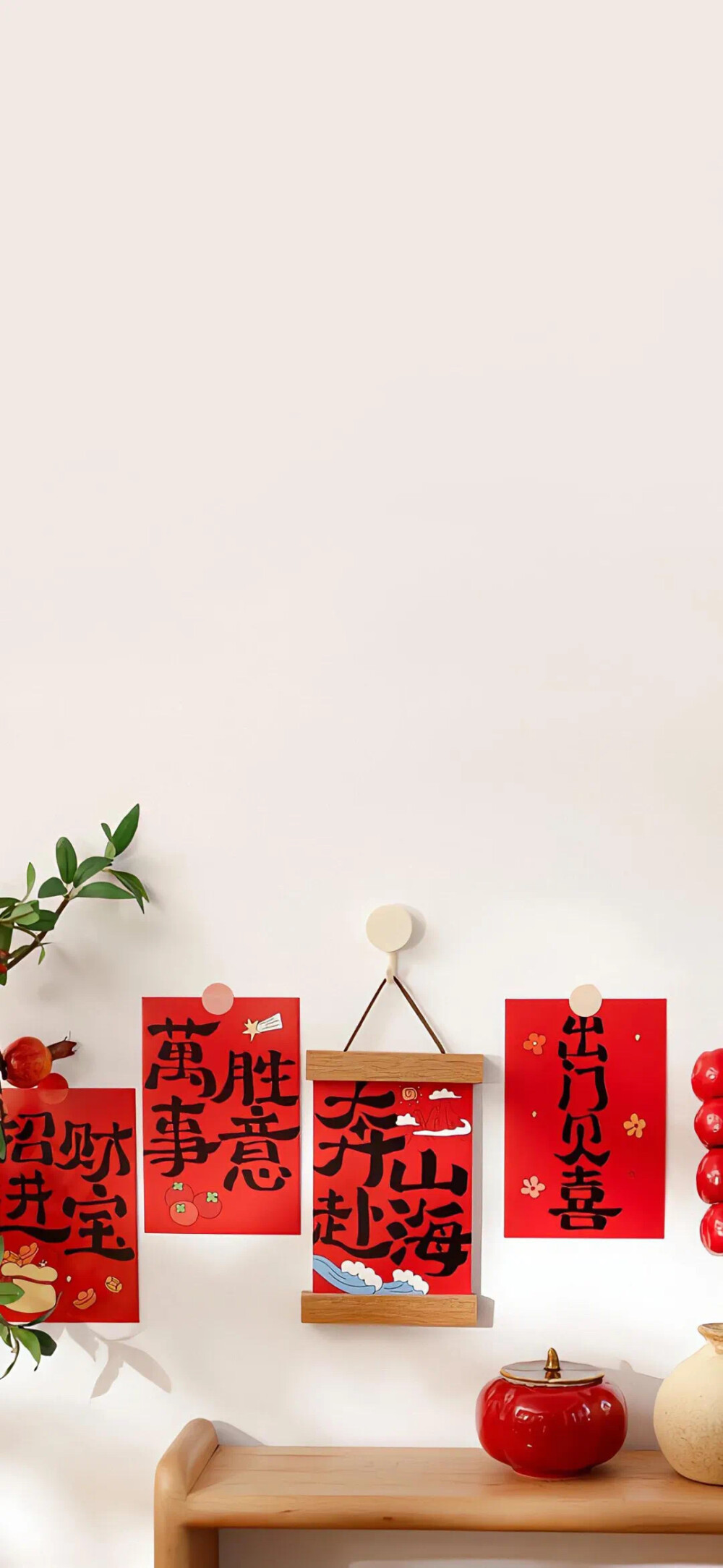 一些全屏的乱七八糟壁纸