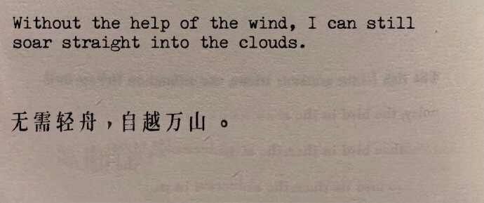 文字
