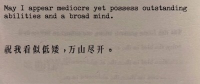 文字