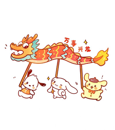 三丽鸥新年团头