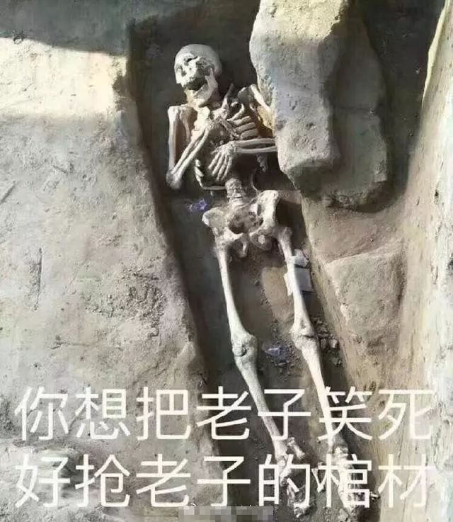 医学生表情包