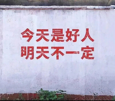 文字背景图