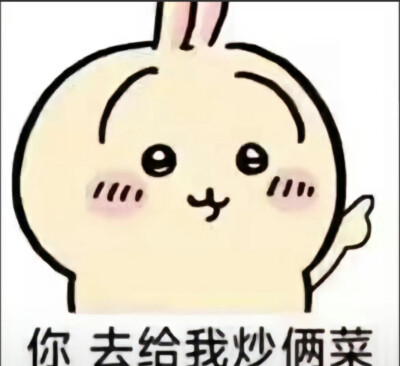 乌萨奇