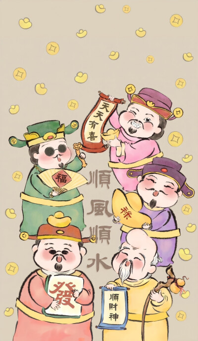 福禄寿五 财神 壁纸 手机 